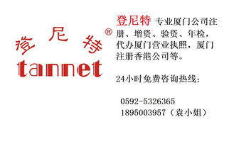 廈門專利技術轉讓 激活創新動能，驅動產業升級